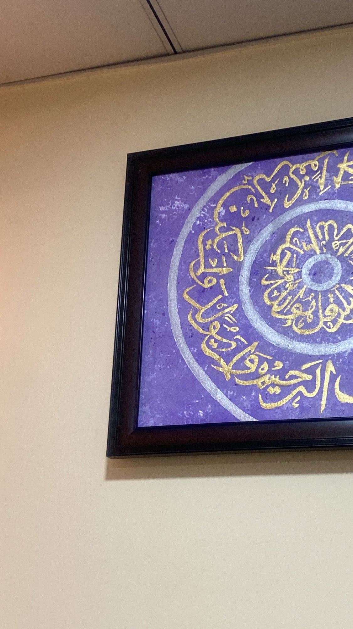 “Ikhlas”