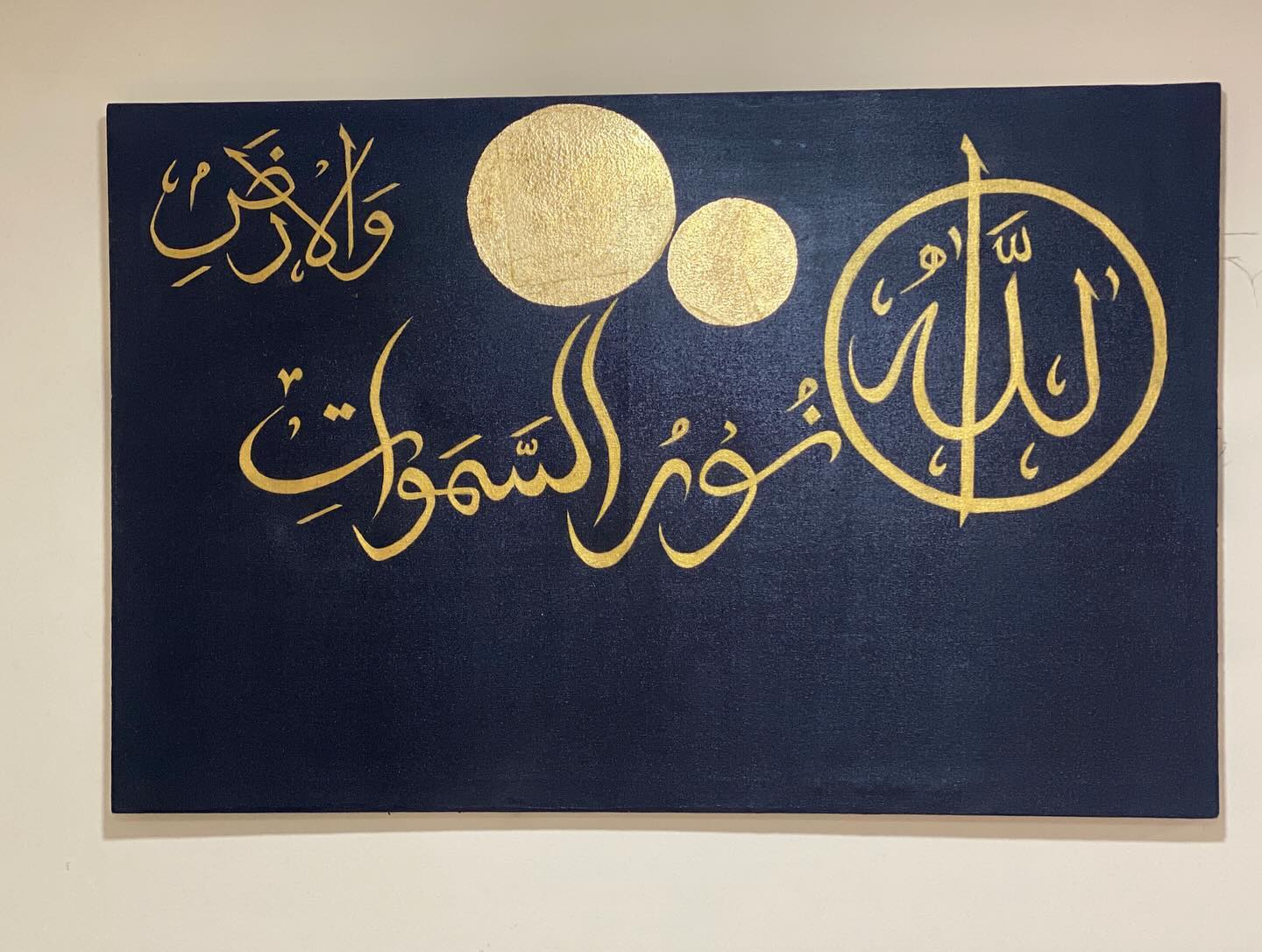 “Light of the heavens”