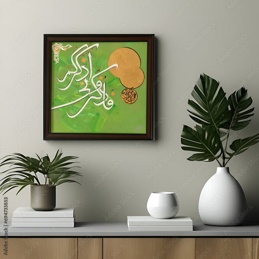 “Divine Remembrance”