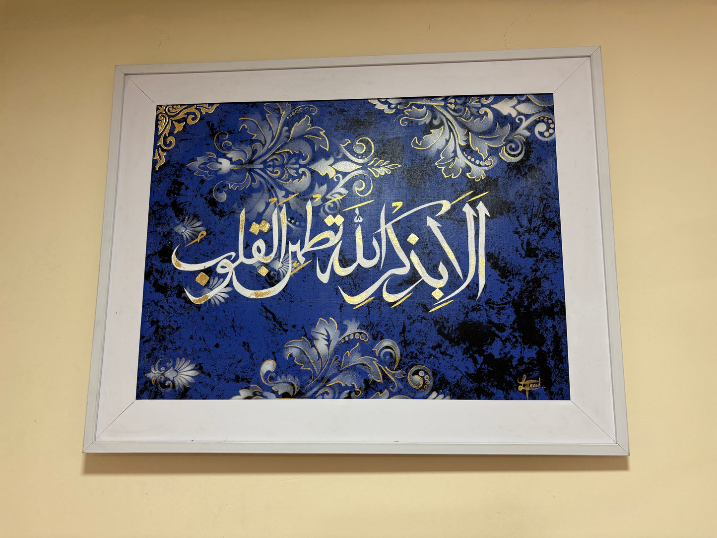 Handcrafted Modern Calligraphy Art – Elegant Wall Décor