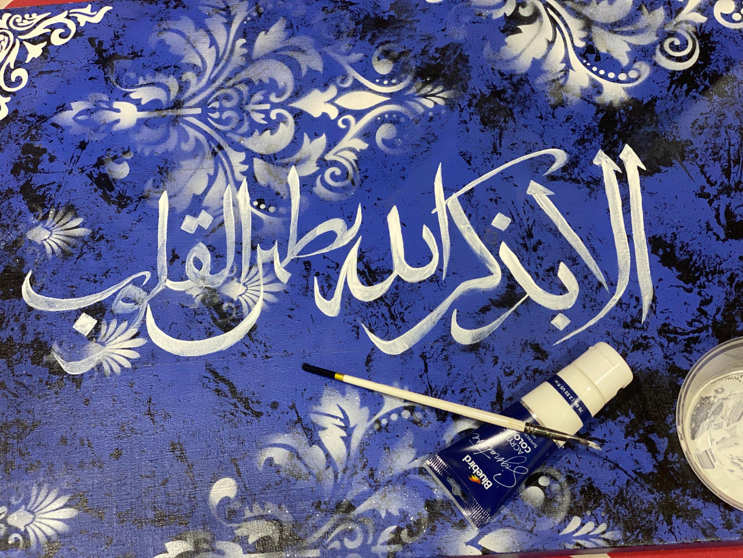 blue art
