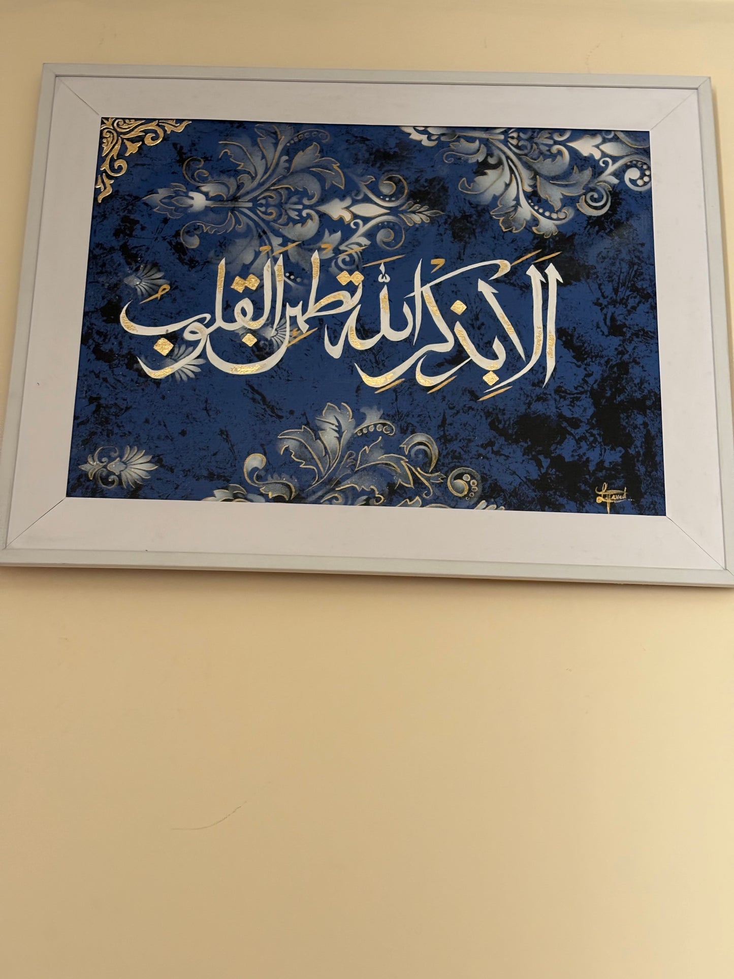 Handcrafted Modern Calligraphy Art – Elegant Wall Décor