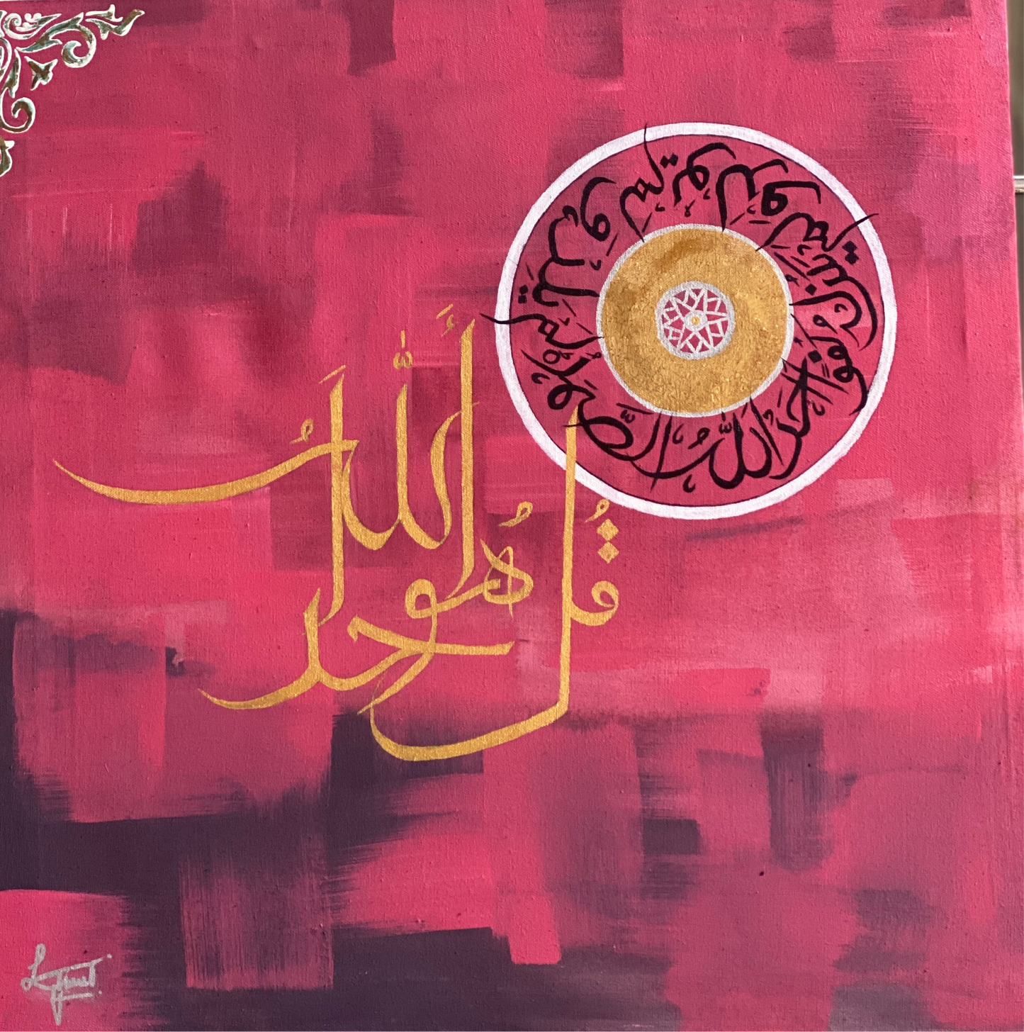 “Unity of existence ”