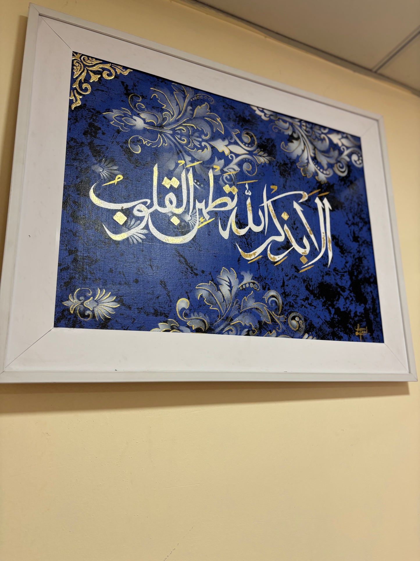 Handcrafted Modern Calligraphy Art – Elegant Wall Décor